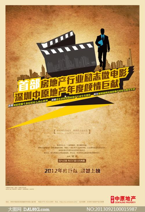 麦吉尔大学毕业证