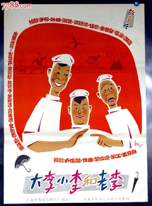 美国体育学院学士学位证